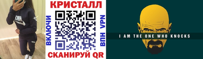 АМФЕТАМИН VHQ Абакан