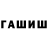 Гашиш Premium Anton Zolotar