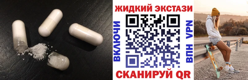 Бутират вода  Абакан 