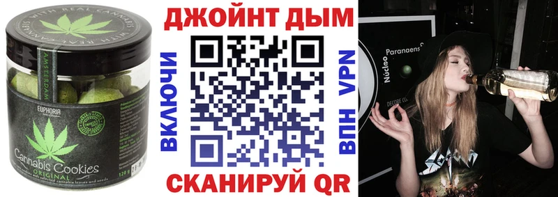 Canna-Cookies конопля  Абакан 