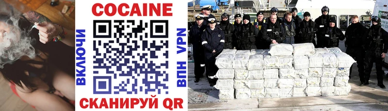дарнет шоп  даркнет как зайти  Cocaine Эквадор  Абакан 