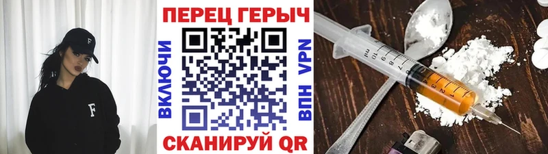 ГЕРОИН хмурый купить наркотик Абакан