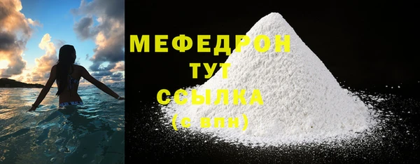 кристаллы Строитель