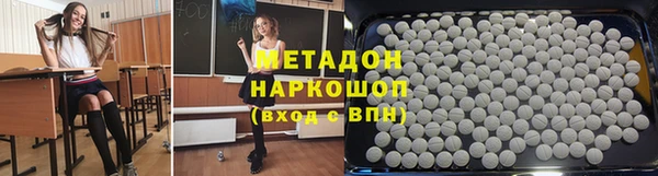 ECSTASY Дмитровск