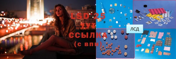 ECSTASY Дмитровск
