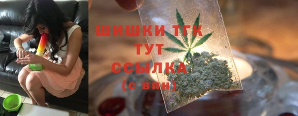 2c-b Гусь-Хрустальный