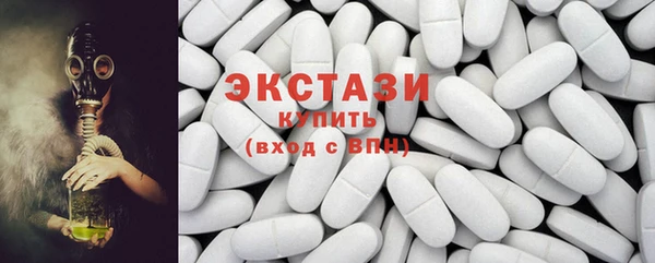 ПСИЛОЦИБИНОВЫЕ ГРИБЫ Струнино