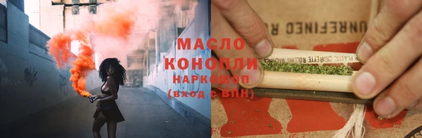 прущая мука Ступино