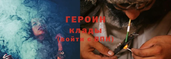 кокаин VHQ Ельня