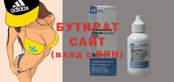 2c-b Гусь-Хрустальный