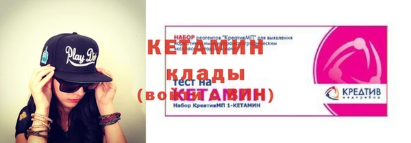 MDMA Лагань