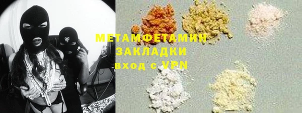 каннабис Елизово