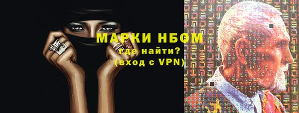 ALPHA PVP Гусиноозёрск