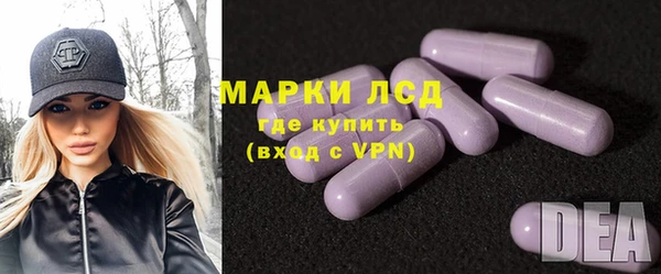MDMA Лагань