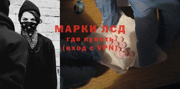 2c-b Гусь-Хрустальный