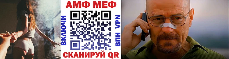 цена наркотик  Абакан  Метамфетамин витя 