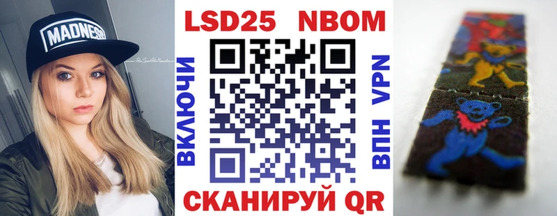 дарнет шоп  Абакан  Наркотические марки 1,5мг 