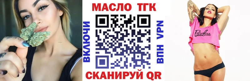 маркетплейс формула  Абакан  Дистиллят ТГК жижа 